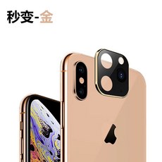 아이폰페이크카메라
