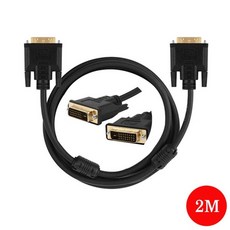 dvi-d듀얼링크2m
