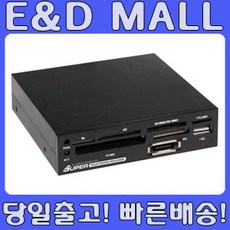 e리더