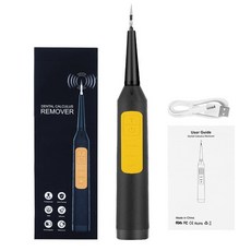 치과 미적분 리무버 전기 플라크 제거 도구 치아 클리너 USB 충전식 치과 스케일러 치아 구강 케어 화이트, 02 Dental Scaler