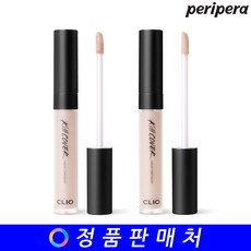 클리오 킬커버 / 킬 커버 리퀴드 컨실러 7g, 리퀴드 컨실러 02 란제리, 1개