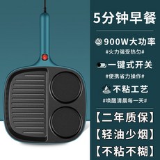 멀티쿠커한번애