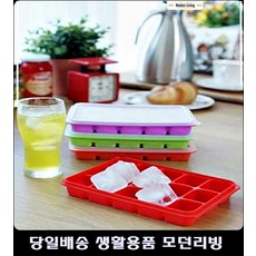 15평주방아이스트레이 순천펜션객실아이스트레이 펜션3인실아이스트레이 동아방송대카페아이스트레이 15구실리콘얼음트레이, 그린/12구