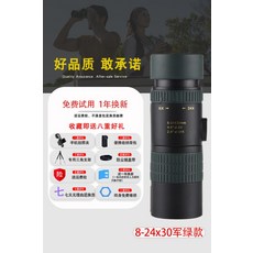 60배망원렌즈