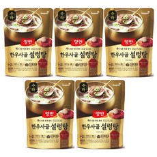 유일설렁탕