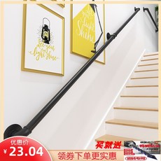 계단 난간 옥상 전원주택 별장 복층 손잡이 안전바, 길이 25 벽간격 7cm 3마디로구성