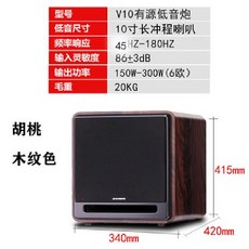 8인치스피커제작