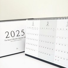 B4 특 대형 2025년 탁상 달력 스케줄 메모 큰 데스크 책상 캘린더 2XL