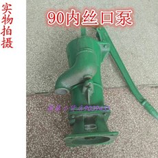 옛날작두펌프분수