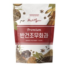 반건조 무화과 터키산 건무화과 말린무화과, 9개, 500g
