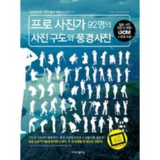 부산플로리스트