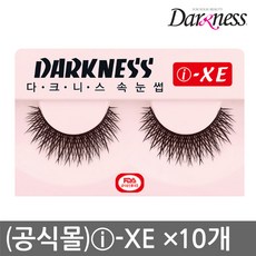 이니스프리속눈썹영양제