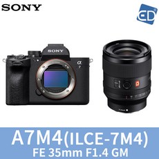 소니a7m4
