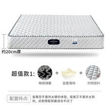 고시원침대 원룸매트리스 침대매트릭스 매트리스, 1000mm  1900mm, 값 1