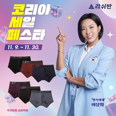 [ 스탠다드 ] 골든아이 마벨루나 6종 [라쉬반]