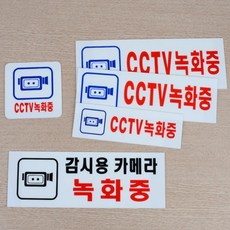 매장제품도난방지