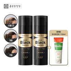 종근당염색샴푸