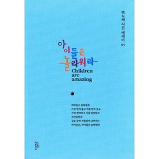 박노해