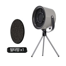 휴대용후드 테이블 소형 정화 탈취 제거 공기 연기, 4_블랙+필터망