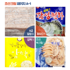 밑밥 조선 백크릴 패키지 - A급 밑밥3개 + 파우더1개 + 압맥1개 + 조선 백크릴1개 (감성돔밑밥 바다낚시미끼 크릴새우 집어제 백크릴 각크릴), A급 인성크릴3+감성천하1+압맥1+조선 백크릴1