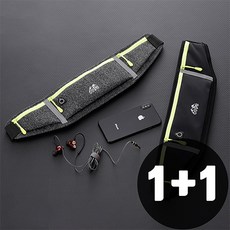 1+1 OUDU 런닝 러닝벨트 허리가방 운동 스포츠힙색 웨이스트백 방수 플립벨트 마라톤용품, 2.그레이, 2.그레이