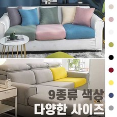 의자여름팔걸이