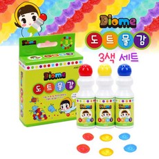 키즈맘아트도트물감