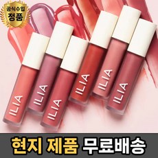 (현지 일리아 바미 글로스 립 틴트 - ILIA