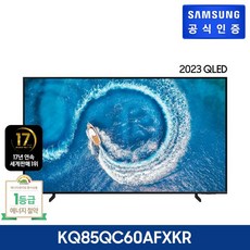 Samsung 삼성 QLED 4K TV 214cm KQ85QC60AFXKR (85형 사은품 사운드바 HW-C400), 스탠드