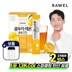 장보남레몬