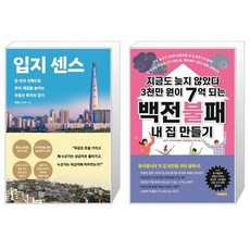 하지나