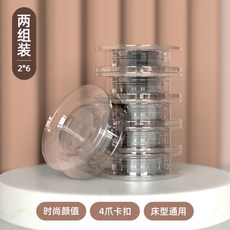꽉잡아 침대 커버 이불 시트 고정 클립 집게 다이소, 투명 12개개