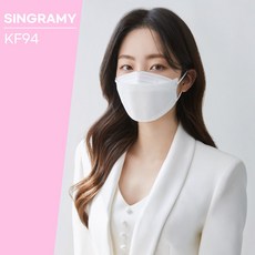 싱잇박스