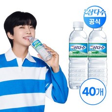 삼다수500ml TOP01