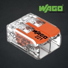 와고 커넥터 WAGO 221-412 박스 전선 전기 와이어 케이블 Connector 100개입