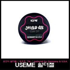 유즈미