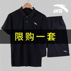 트레이닝복세트 안타 운동복 남성복 2020여름시즌 뉴타입 빠른건조 통기성 반바지 짧은소매 투피스 헬스 런닝복