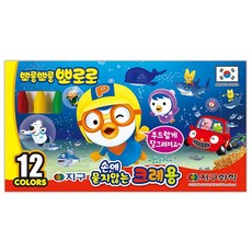 지구손에묻지않는크레용
