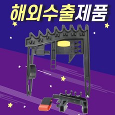 코마 아이언홀더 골프클럽정리