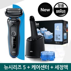 브라운면도기세척ccr4