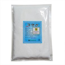함수구연산