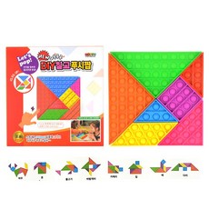 10000 DIY 칠교 푸시팝 팝잇