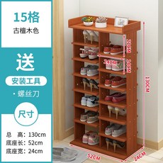 아파트 현관 신발장 스토리지 다층 랙 신발 정리대 캐비넷, AR