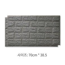 벽지포인트스티커