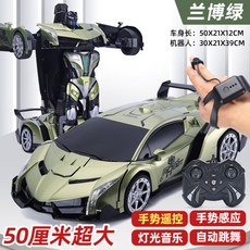 그린컨트롤밧데리