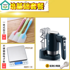 자일렉핸드블렌더