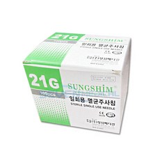 성심 일회용 멸균주사침 여드름니들 21GX32mm 100pcs "세븐메디컬 출고", 5개