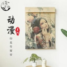 테라스대나무발 우드셔터 맞춤 제작하다 옛날 창문 커튼 커튼권 대나무 발 에어 커튼이 없, 02 A타입