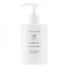 에스네이처클렌저