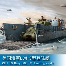 트럼펫 135 미 해군 LCM-3 상륙정 00347